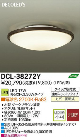 DAIKO ����ŵ� LED����������� DECOLED��S(LED����) DCL-38272Y ���ʼ̿�