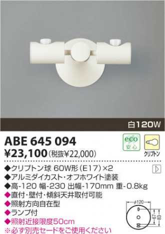 �������߾�����KOIZUMI����Ǯ���֥饱�åȡ��ɥ�ӡ��Ρ����ޥåĥ����ǥ�����SIMPATICA-mini������ѥƥ�����ABE645094���������ѥ�����2���ա�AEE555009��AEE555010��AEE555011��AEE555012��AEE555017��