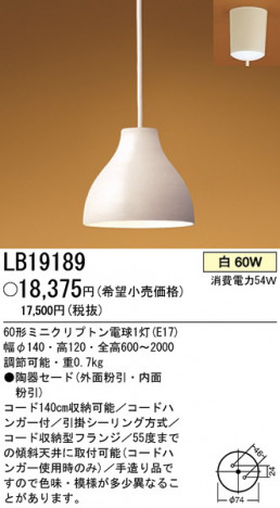 �ѥʥ��˥å��Ź���PANASONIC�������������ڥ����ȡ�LB19189��ƫ�糧���ɡʳ���ʴ��������ʴ����