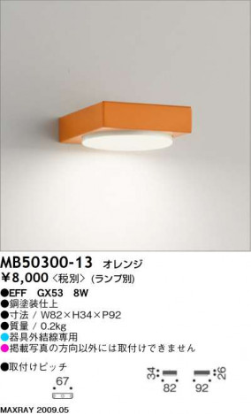 �ޥå����쥤��Maxray���֥饱�åȡ�EFF������ӥͥåȥ��ס�MB50300-05��MB50300-12��MB50300-13��MB50300-14��MB50300-46