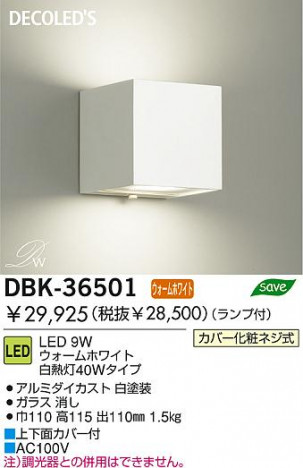 DAIKO DBK-36501