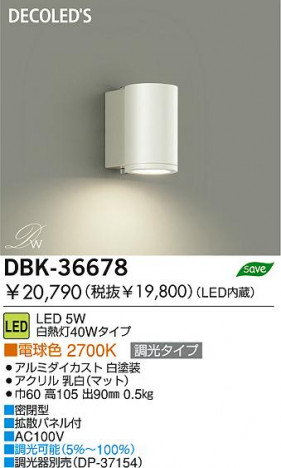 DAIKO DBK-36678