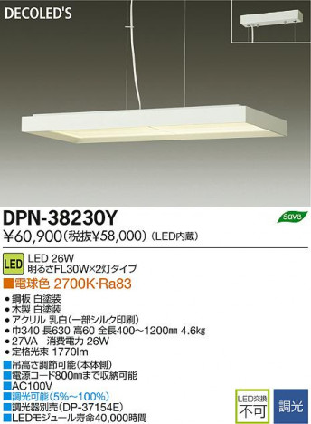 DAIKO ����ŵ� LED�ڥ����� DECOLED��S(LED����) DPN-38230Y ���ʼ̿�