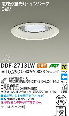 DAIKO DDF-2713LW