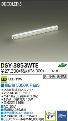 DAIKO ����ŵ� LED���ܾ����Ѵ�� DECOLED��S(LED����) DSY-3853WTE ���ʼ̿�