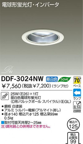 DAIKO DDF-3024NW
