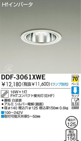 DAIKO DDF-3061XWE