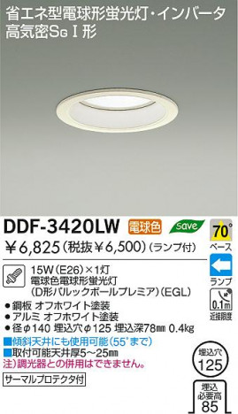 DAIKO DDF-3420LW