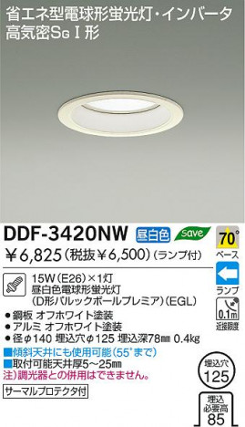 DAIKO DDF-3420NW
