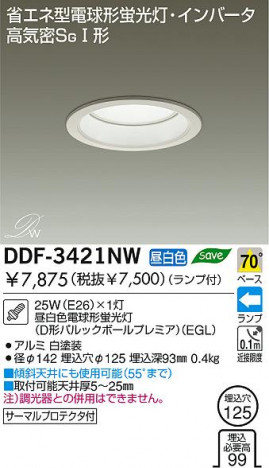 DAIKO DDF-3421NW