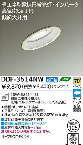 DAIKO DDF-3514NW