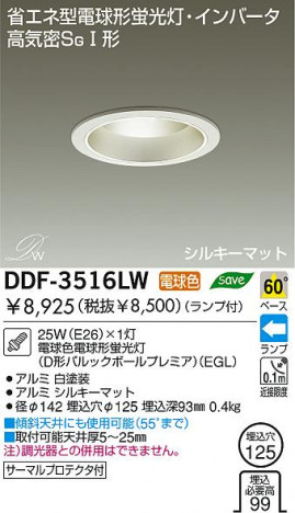 DAIKO DDF-3516LW