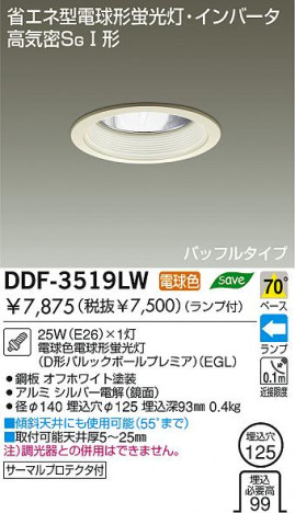 DAIKO DDF-3519LW