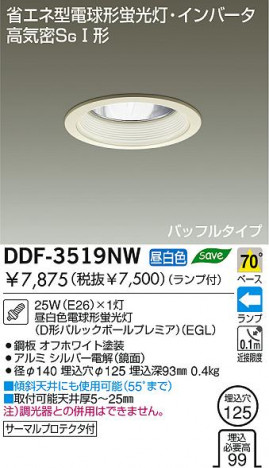 DAIKO DDF-3519NW
