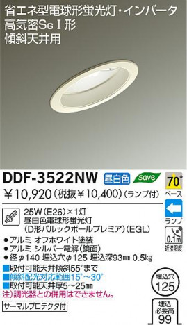 DAIKO DDF-3522NW
