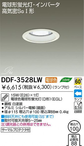 DAIKO DDF-3528LW