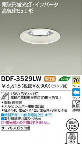 DAIKO DDF-3529LW