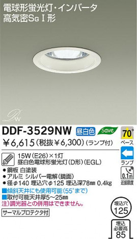 DAIKO DDF-3529NW