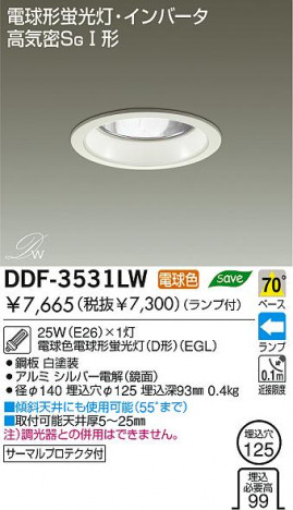 DAIKO DDF-3531LW