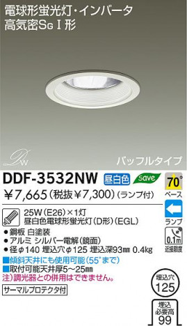 DAIKO DDF-3532NW