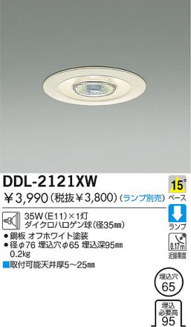 DAIKO DDL-2121XW
