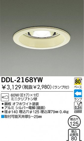 DAIKO DDL-2168YW