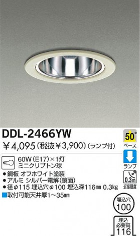 DAIKO DDL-2466YW