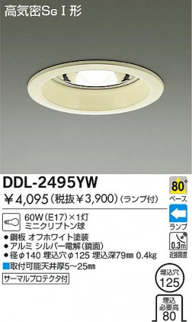 DAIKO DDL-2495YW