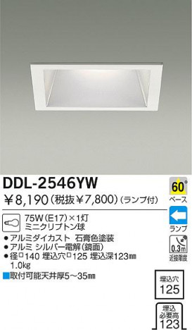 DAIKO DDL-2546YW