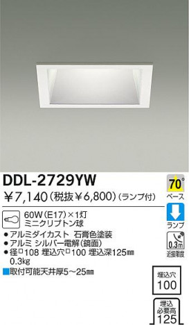 DAIKO DDL-2729YW