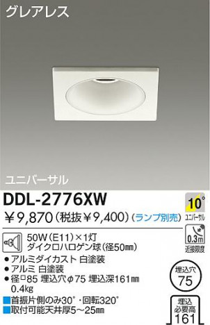 DAIKO DDL-2776XW