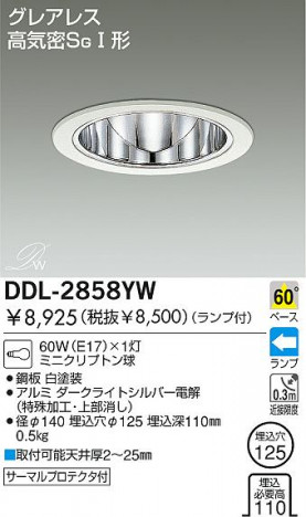 DAIKO DDL-2858YW