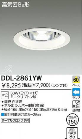 DAIKO DDL-2861YW