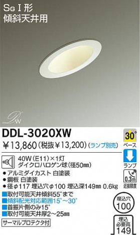 DAIKO DDL-3020XW