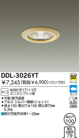 DAIKO DDL-3026YT