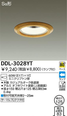 DAIKO DDL-3028YT