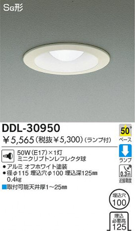 DAIKO DDL-30950