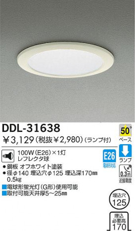 DAIKO DDL-31638