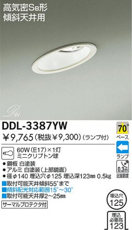 DAIKO DDL-3387YW