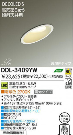 DAIKO DDL-3409YW