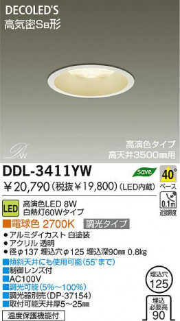 DAIKO DDL-3411YW