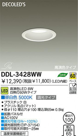 DAIKO DDL-3428WW