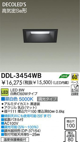 DAIKO DDL-3454WB