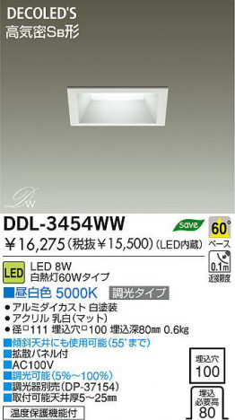 DAIKO DDL-3454WW