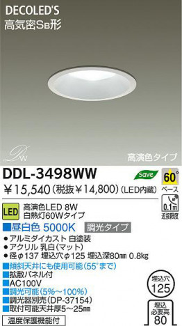 DAIKO DDL-3498WW
