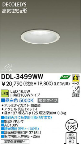 DAIKO DDL-3499WW