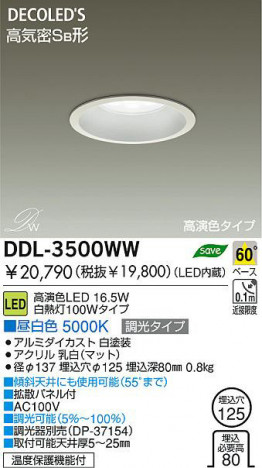 DAIKO DDL-3500WW