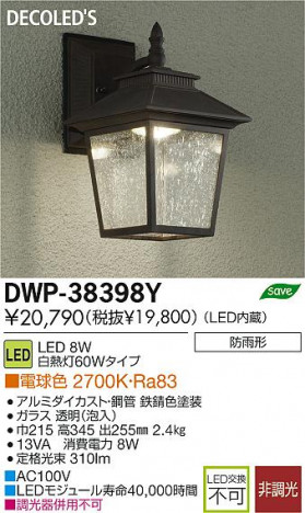 DAIKO ����ŵ� LED�����ȥɥ��饤�� DECOLED��S(LED����) �֥饱�å� DWP-38398Y ���ʼ̿�