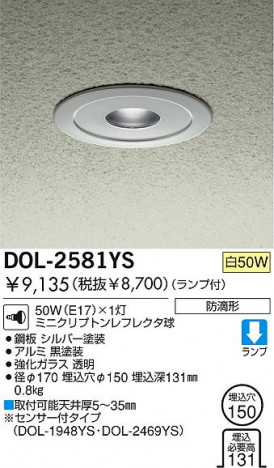 DAIKO DOL-2581YS