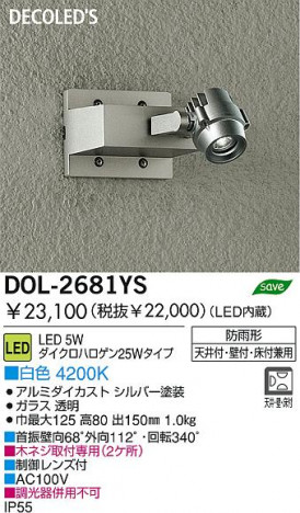DAIKO DOL-2681YS